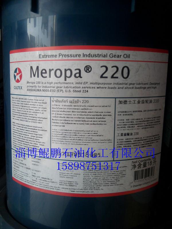 加德士工業(yè)齒輪油圖片/加德士工業(yè)齒輪油樣板圖 (3)
