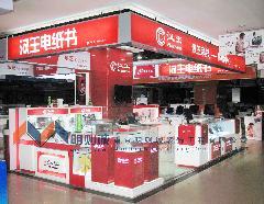 蘇州數(shù)碼展示柜設(shè)計(jì)與制作圖片