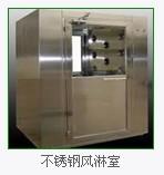 供應江門風淋室