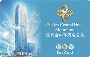 供應(yīng)遼寧門禁卡設(shè)計(jì)陜西門禁卡生產(chǎn)廠家