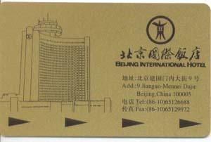 供應(yīng)T5567卡做卡酒店T5567卡