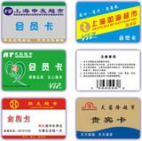 供應(yīng)蛋糕店烘焙軟件-烘焙管理系統(tǒng) 蛋糕店連鎖管理 奶茶店收銀軟件系統(tǒng) 蛋糕房免費(fèi)軟件 餅屋收銀系統(tǒng)軟件 會(huì)員積分