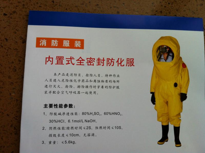 供應(yīng)小什字街水基滅火器