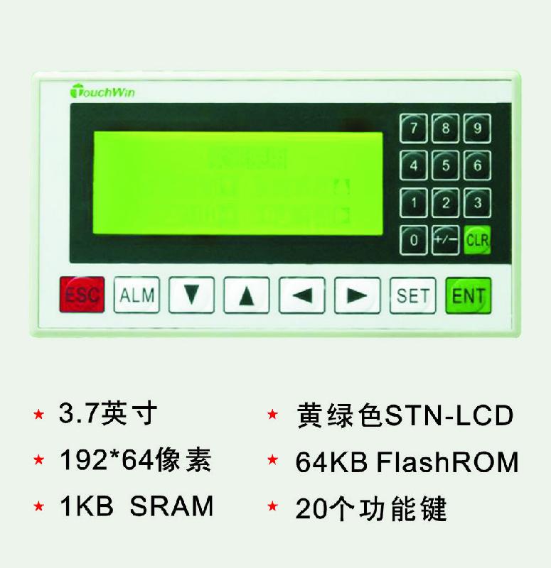 供应厂家直销文本显示器价格实惠1图片