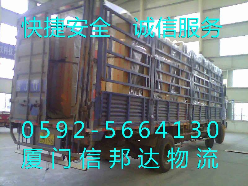 供应厦门到哈尔滨物流厦门到哈尔滨空运哈尔滨空运直达急件运输