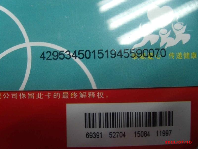 供應(yīng)電線排線噴碼機(jī)供應(yīng)商