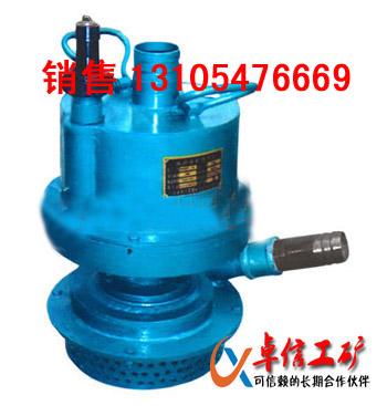 供應(yīng)風(fēng)動渦輪潛水泵