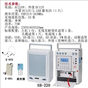 专业便携式教学扩音器专业无线扩音图片