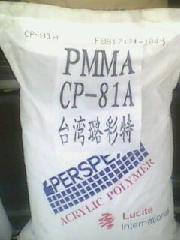 供应 PMMA CP-81A 英国璐彩特