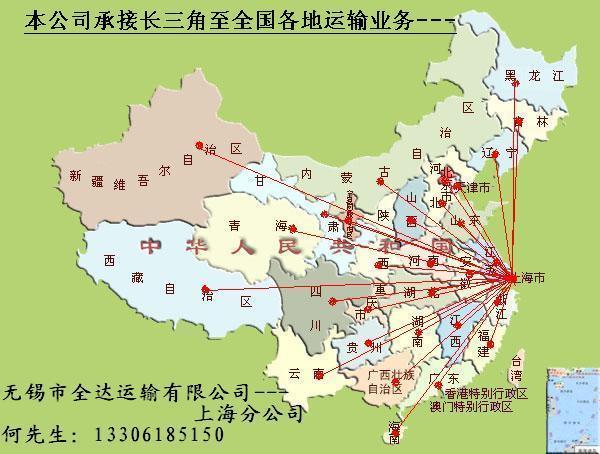 空运速度：上海到揭阳物流公司 上海到揭阳物流专线 上海到揭阳货运