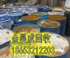 供應膠南油漆回收