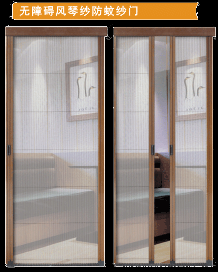 供應(yīng)304不銹鋼防蚊紗窗