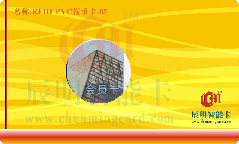 供應(yīng)PVC錢幣卡