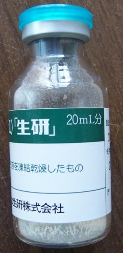 供應(yīng)生研受體破壞酶