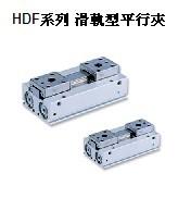 供应气立可 CHELIC HDF12 16 20MM 滑轨型平行夹