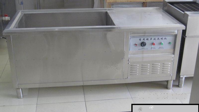 供應(yīng)保定超聲波洗碗機(jī)