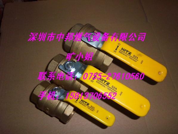 供應(yīng)帶止回軟管