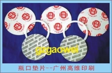 供應(yīng)卷裝彩色不干膠印刷/標(biāo)貼紙