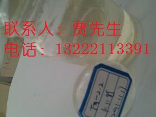 供应优质乳化剂NP系列np-10 tx-2图片