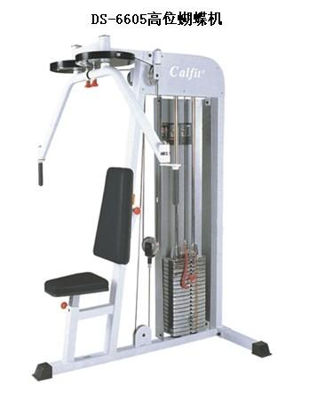 供應(yīng)DS-6605高位蝴蝶機(jī)，專業(yè)高位蝴蝶機(jī)，健身房高位蝴蝶機(jī)