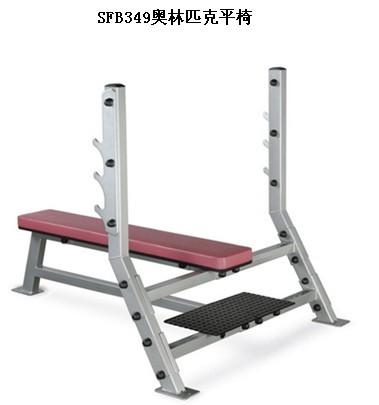 供應(yīng)SFB349奧林匹克平椅，進(jìn)口健身器材，健身器材價(jià)格，力量器材
