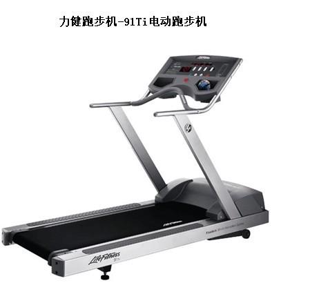 力健跑步機(jī)-91Ti電動(dòng)跑步機(jī)圖片