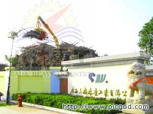 供應(yīng)造紙廠人造板廠枝椏材抓木機(jī)堆高機(jī)