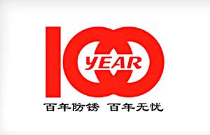 供應(yīng)VCI海綿，氣相海綿，VCI防銹海綿，氣相防銹海綿