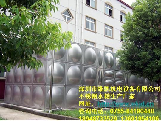 供應方形組合式不銹鋼水箱方形不銹鋼水箱廠家方形不銹鋼水箱價格