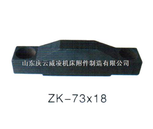 供應(yīng)機床導(dǎo)軌行程撞塊槽板型號齊全