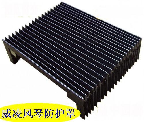 供應柔性風琴防護罩異性風琴防護罩