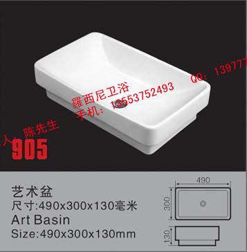 供应直销陶瓷艺术盆浴室柜陶瓷盆卫生洁具洗脸盆