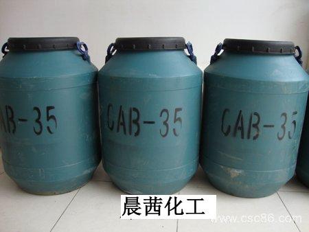 供应CAB-35，椰油酰胺丙基甜菜碱，产地高维图片