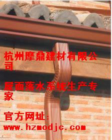 供應珠海鋁合金落水系統(tǒng)