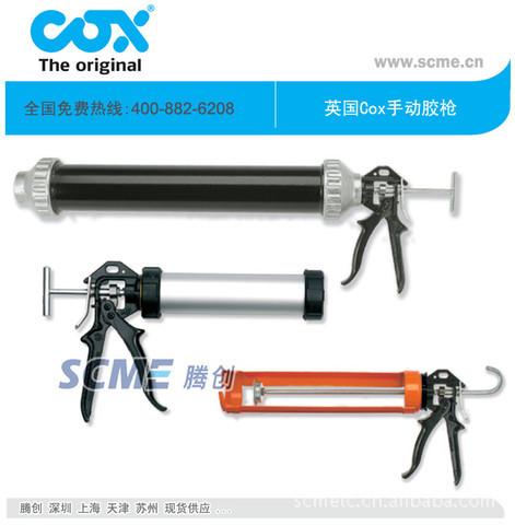 供應cox310ml手動膠槍