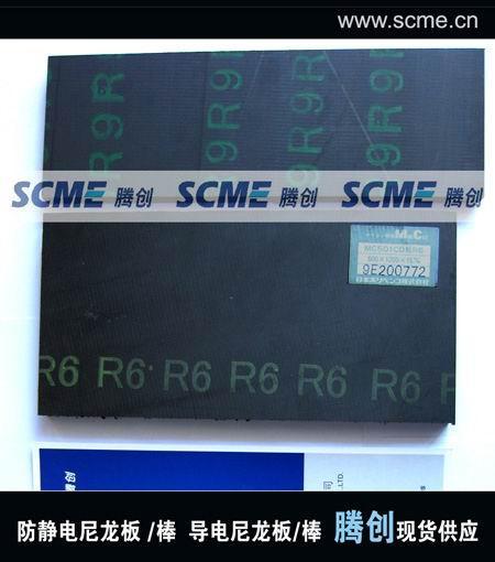 可加工防靜電尼龍板尼龍板尼龍棒圖片