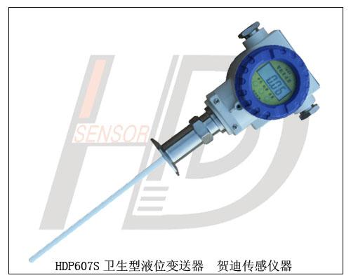 供应中国品牌高精度带显示卫生型杆式液位变送器图片