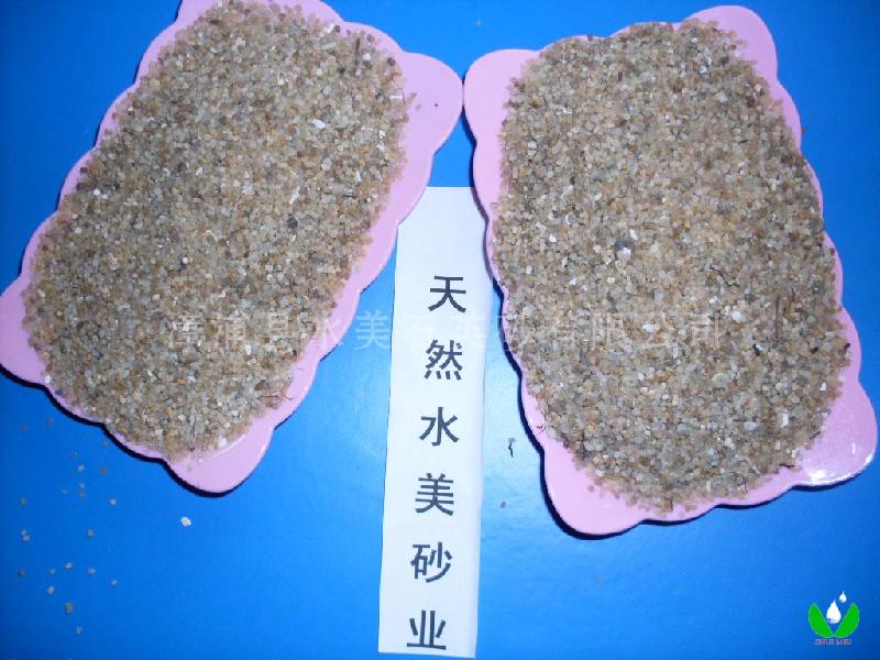 供應水美砂業(yè)