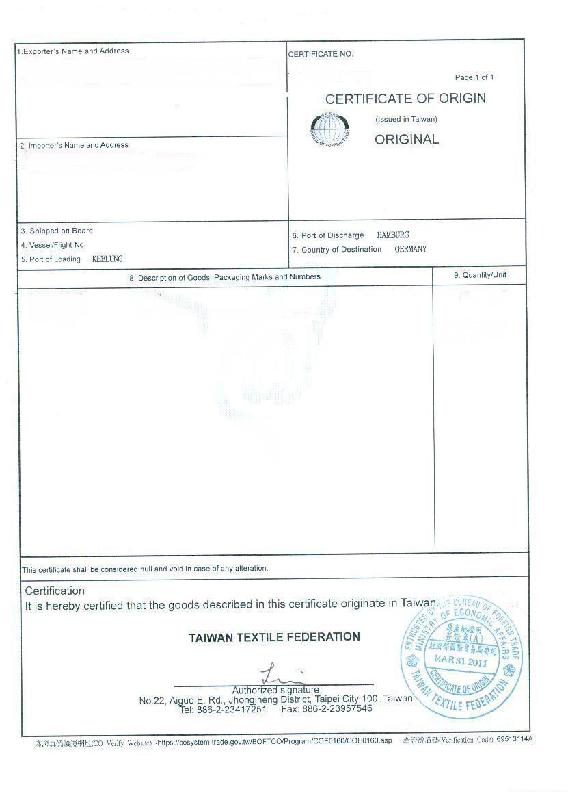 第三國(guó)轉(zhuǎn)口貿(mào)易，日用陶瓷臺(tái)灣轉(zhuǎn)口，再出口目的國(guó)有效規(guī)避歐盟對(duì)反傾銷(xiāo)