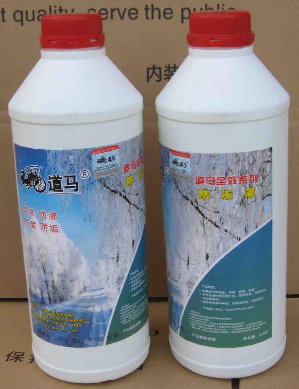 防凍液圖片