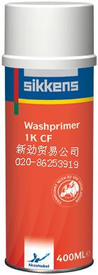 自喷罐合金底漆CF Washprimer 1K CF(Aerosol