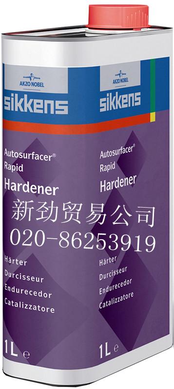 快速底漆噴灰固化劑Autosurfacer Rapid Harden