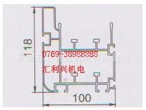 供应100X118倍速链铝材