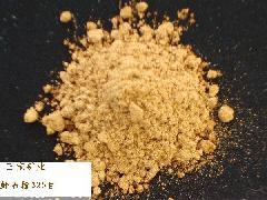 供應靈壽園藝蛭石粉廠金黃色膨脹蛭石13930104417