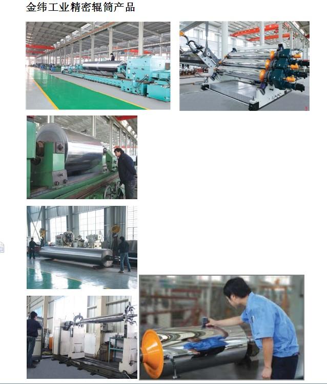 供應(yīng)金緯PVC單層/多層隔熱瓦楞板擠出生產(chǎn)線