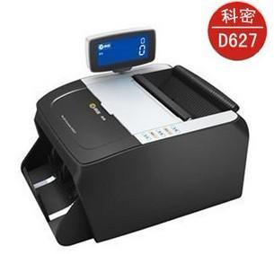 供應科密D627點鈔機驗鈔機
