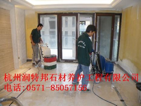 杭州石材結(jié)晶圖片