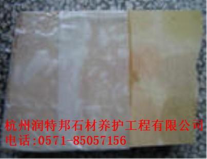 供應(yīng)杭州石材病變?nèi)コ?  src=