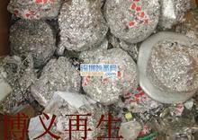 供應(yīng)成都電線*回收