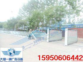 供應(yīng)河南報(bào)業(yè)集團(tuán)定制閱報(bào)欄大愛(ài)一通